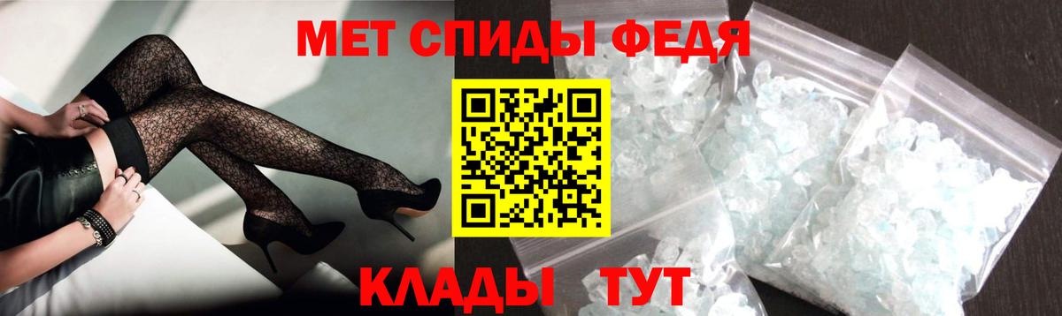 Amphetamine VHQ  АМФ  Нурлат 