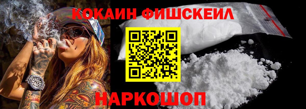 Нурлат  COCAIN VHQ  Вход с VPN 