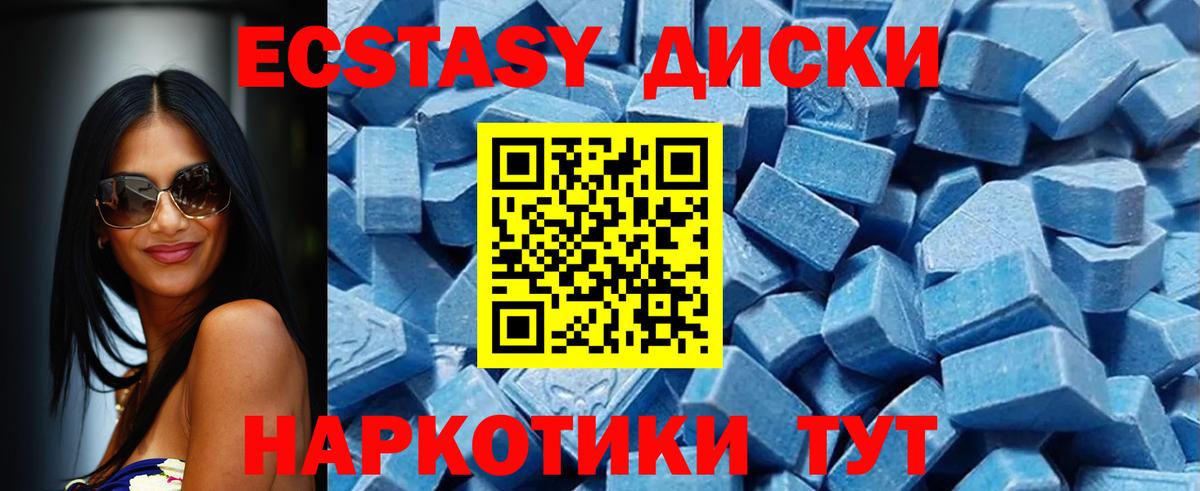 ЭКСТАЗИ TESLA Нурлат