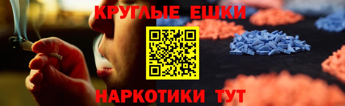 Экстази  Вход с VPN  купить наркотики сайты  Нурлат  ЭКСТАЗИ MDMA  ЭКСТАЗИ Cube 