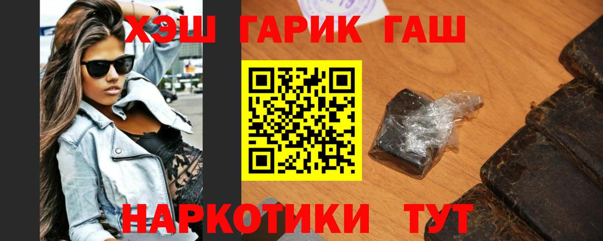 ГАШИШ Изолятор  Вход с VPN  ГАШ  ГАШ ice o lator  Нурлат 
