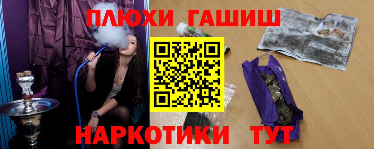 Гашиш  Нурлат  Гашиш индика сатива  Гашиш ice o lator 