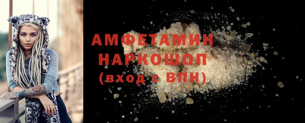 метамфетамин Елизово
