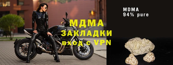 мефедрон Елабуга