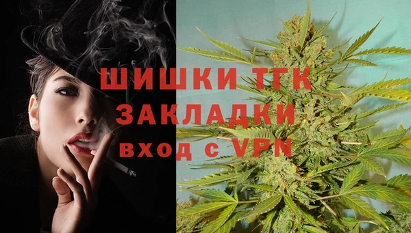 мяу мяу кристалл Дмитров