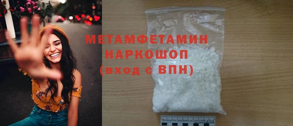 меф Яранск