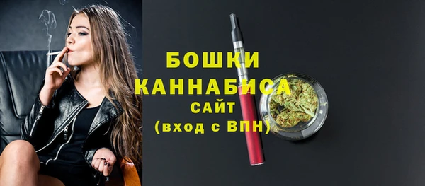 метамфетамин Елизово