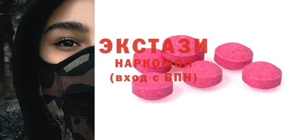 метамфетамин Елизово
