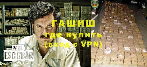 прущие грибы Янаул