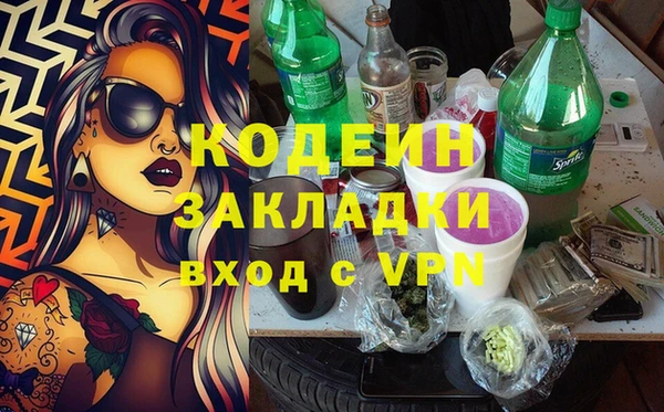 мефедрон Елабуга