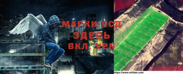 метамфетамин Елизово