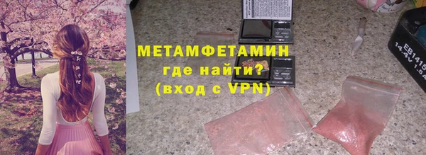 метамфетамин Елизово