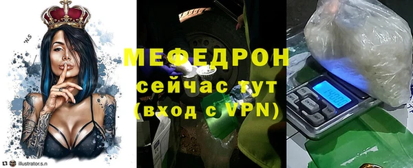 дживик Яровое