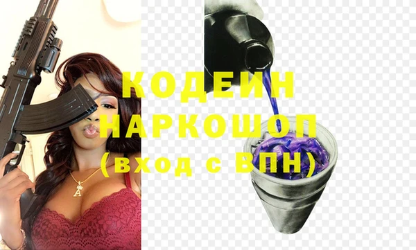 мефедрон Елабуга