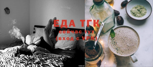 прущие грибы Янаул