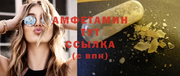 меф Яранск