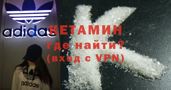 прущие грибы Янаул