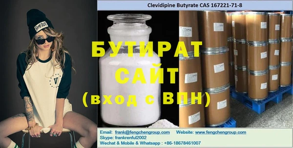 дживик Яровое