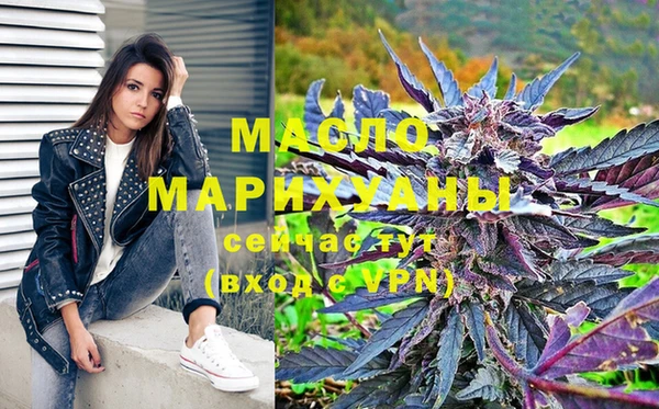 меф Яранск