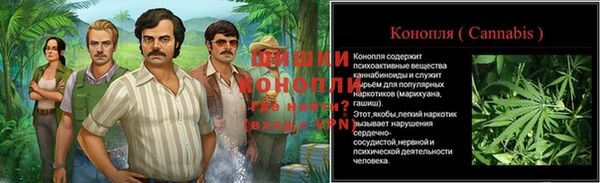 меф Яранск
