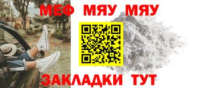 герыч Балаково