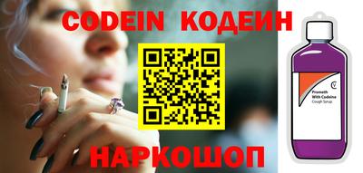 PSILOCYBIN Балахна