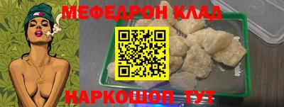 герыч Балаково