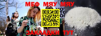 каннабис Балашиха