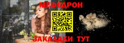 герыч Балаково