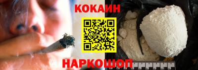 альфа пвп Краснокаменск