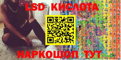 гашик Краснознаменск