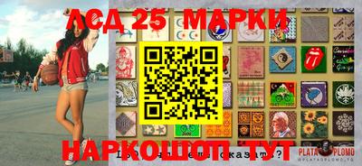 PSILOCYBIN Балахна