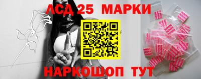 PSILOCYBIN Балахна