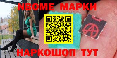 PSILOCYBIN Балахна