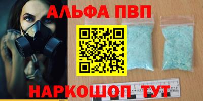 герыч Балаково