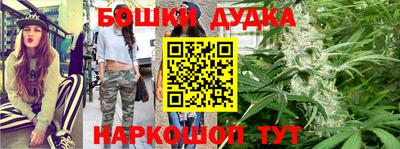 каннабис Балашиха