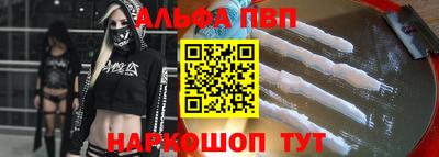 каннабис Балашиха