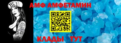 Альфа ПВП Кинель