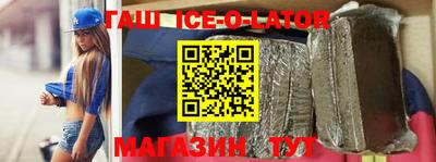 PSILOCYBIN Балахна