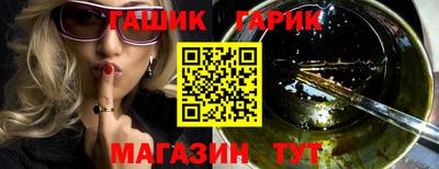 PSILOCYBIN Балахна