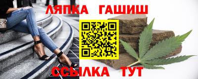 каннабис Балашиха