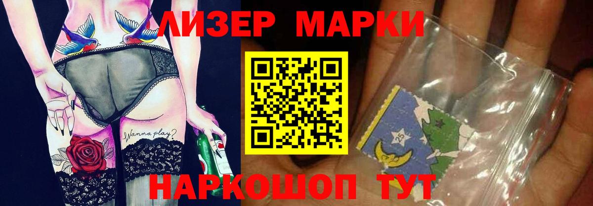 LSD-25 экстази ecstasy  LSD-25 экстази кислота  Вход с VPN  Нурлат 