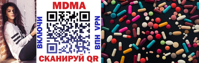 где найти наркотики  Нурлат  МДМА VHQ 