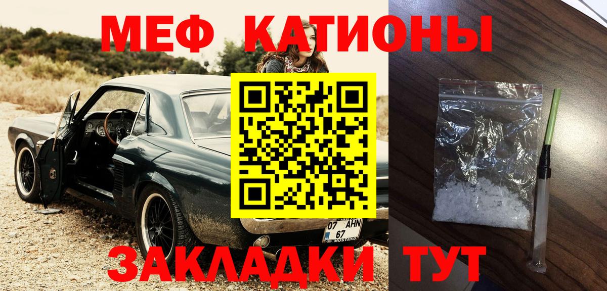 Меф мука  Вход с VPN  МЯУ-МЯУ 4 MMC  МЕФ  купить наркотик  Нурлат 