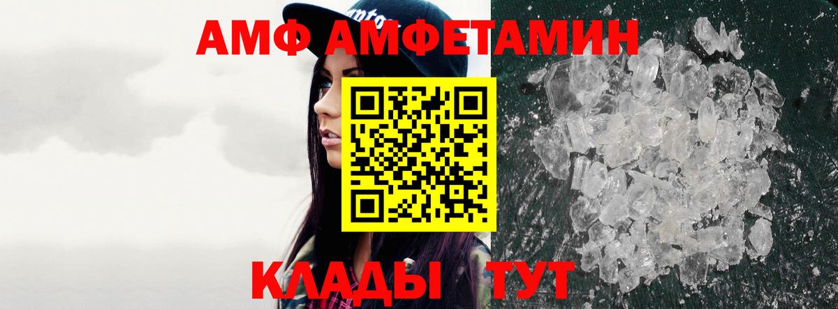 Первитин пудра  Нурлат  Первитин пудра 