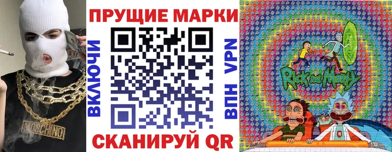 Марки N-bome 1,5мг  даркнет состав  Нурлат 