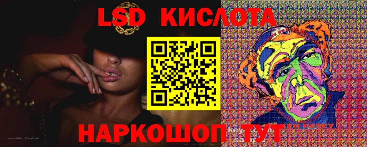 Наркотические марки 1,8мг Нурлат