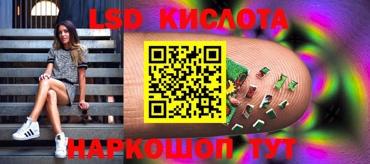 Нурлат  Наркотические марки 1,8мг  где можно купить наркотик  Вход с VPN  Марки NBOMe 