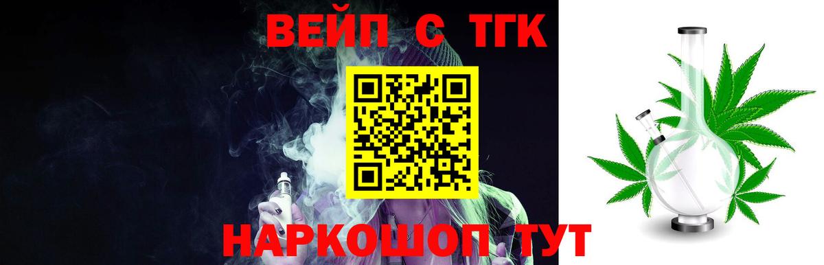 Нурлат  ТГК гашишное масло  Вход с VPN  как найти наркотики  Дистиллят ТГК гашишное масло 