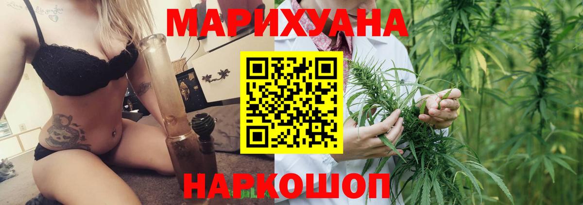 Нурлат  Марихуана Bruce Banner  МАРИХУАНА ГИДРОПОН  Шишки марихуана LSD WEED  Конопля семена  Вход с VPN 